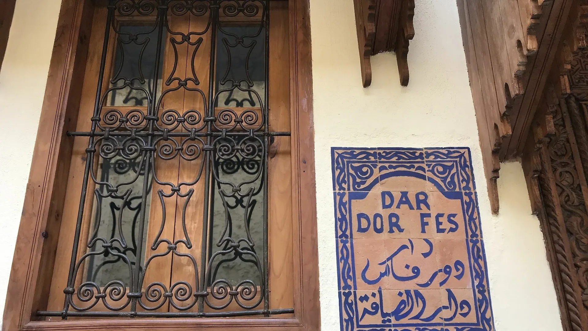 Hotel Dar D'or Fès Marokko